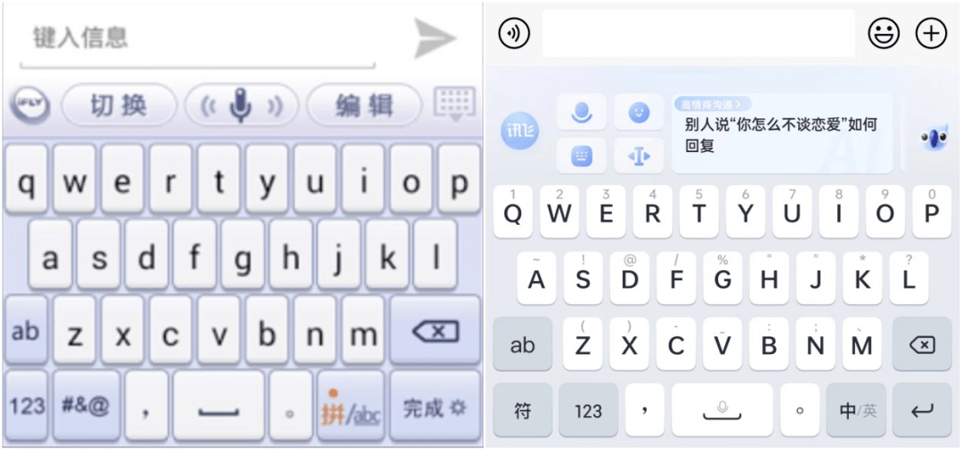 微信新玩法：高情商自动回复，不用再尬聊了！