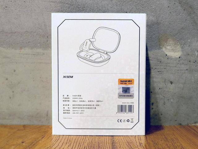 电池仓自带独特时尚设计,百元级西圣Olite开放式耳机上手体验