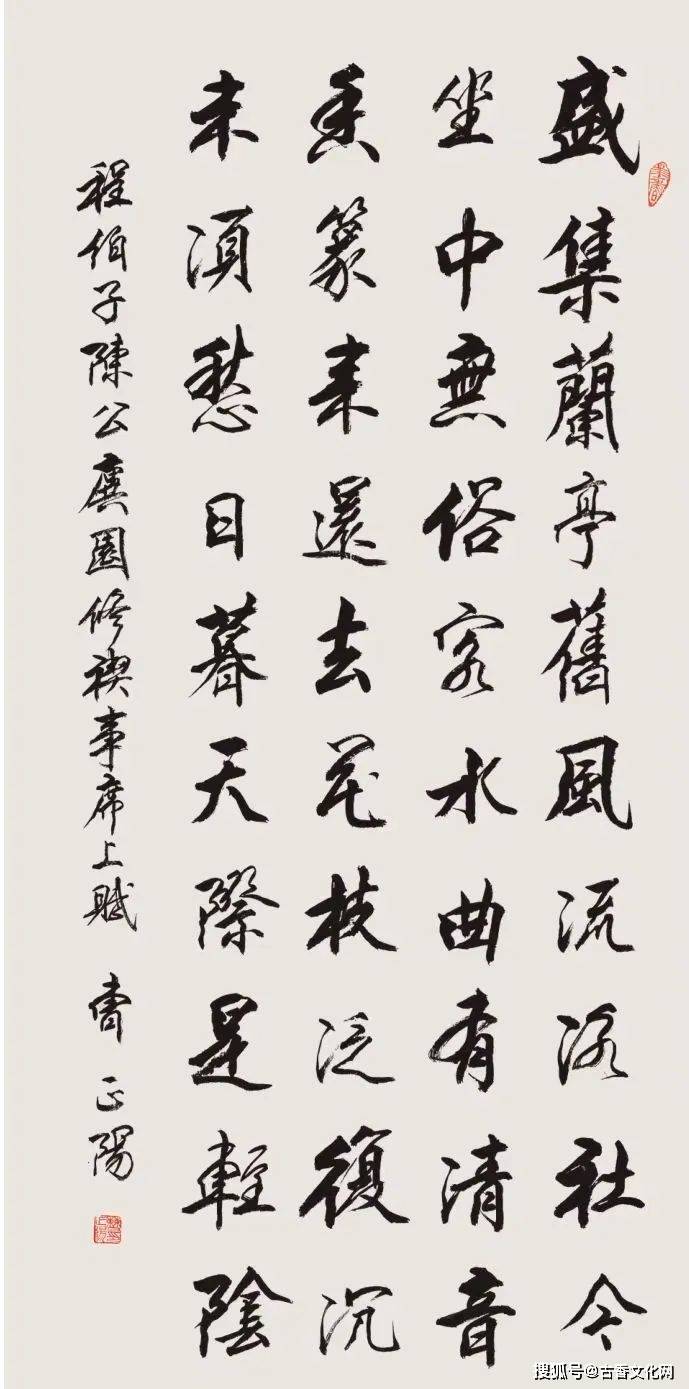 书法家曹正阳_教育_西安市_前辈