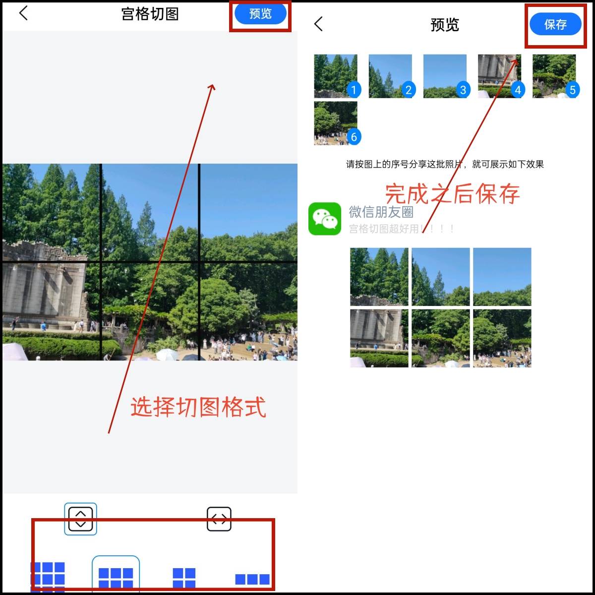 切图app有哪些?这几款软件推荐给你_进行_图片_功能