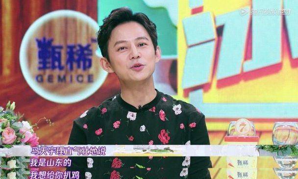 何炅爆料王大陆有心机,送刘昊然奇葩礼物,为吴昕做的事暖哭编导