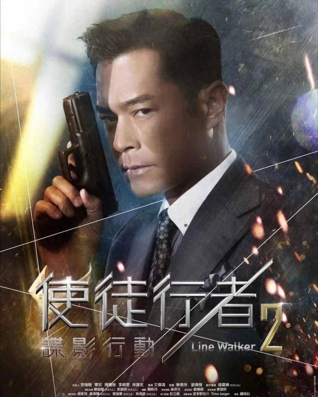 《使徒行者2》在缅甸拍戏时,古天乐不小心弄伤了手.