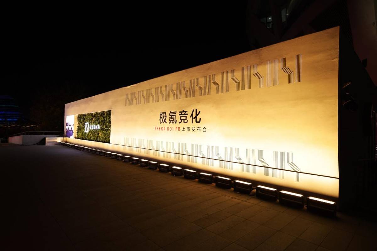 极氪001 FR:中国自主量产超跑,地表最强“陆游器”_搜狐汽车_搜狐网