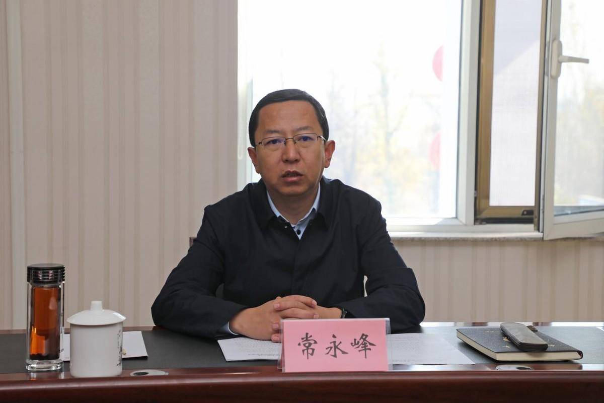 常永峰调研煤机专业镇产业发展并召开座谈会_企业_生产_原平