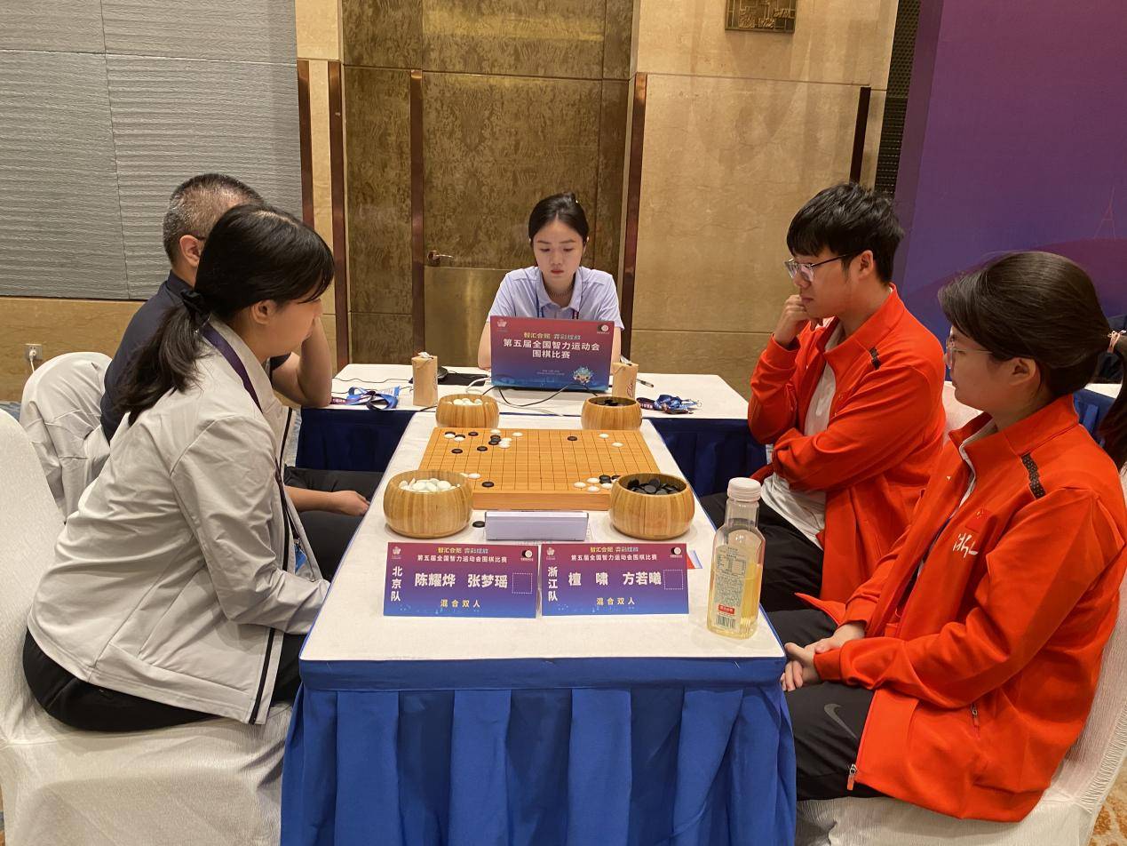 围棋张梦瑶图片