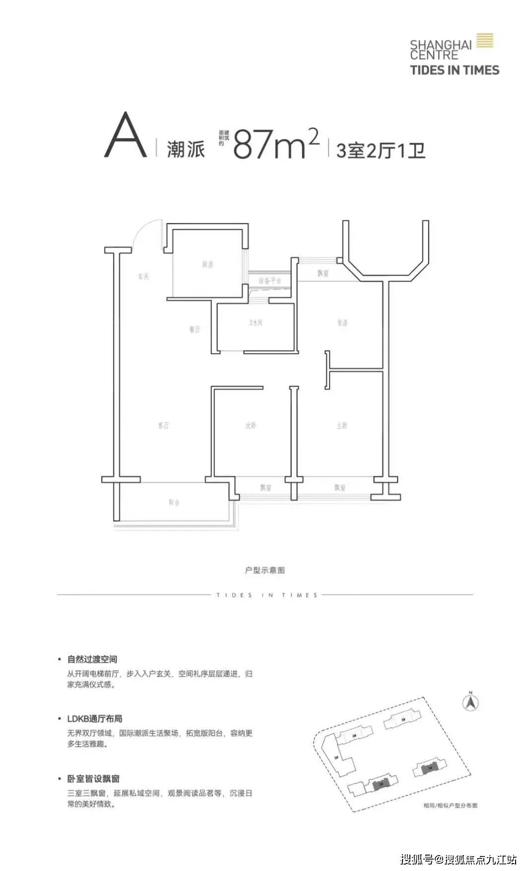 浦东涌潮府-上海(涌潮府)指定网站丨涌潮府欢迎您丨售楼处电话丨楼盘详情_地块_方面_房地产