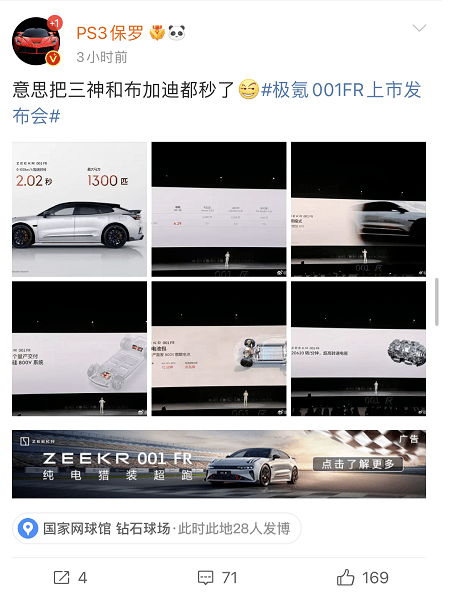 对战顶级超跑赢了,地表最强极氪001 FR打破性能垄断!_搜狐汽车_搜狐网