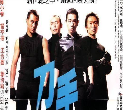 以血腥场面吸引观众,但是雷宇洋和陈小春的精彩表演却让人印象深刻