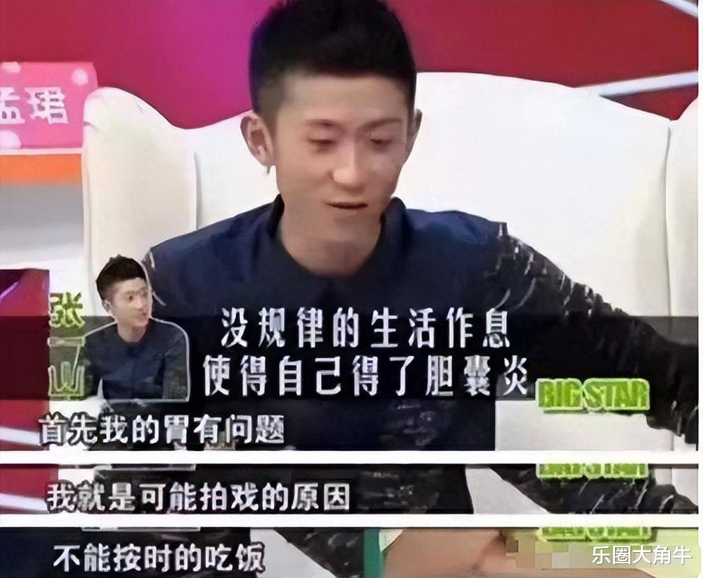 形象塌房,演技拉胯,是金星看错了张一山?_因为_网友_父母