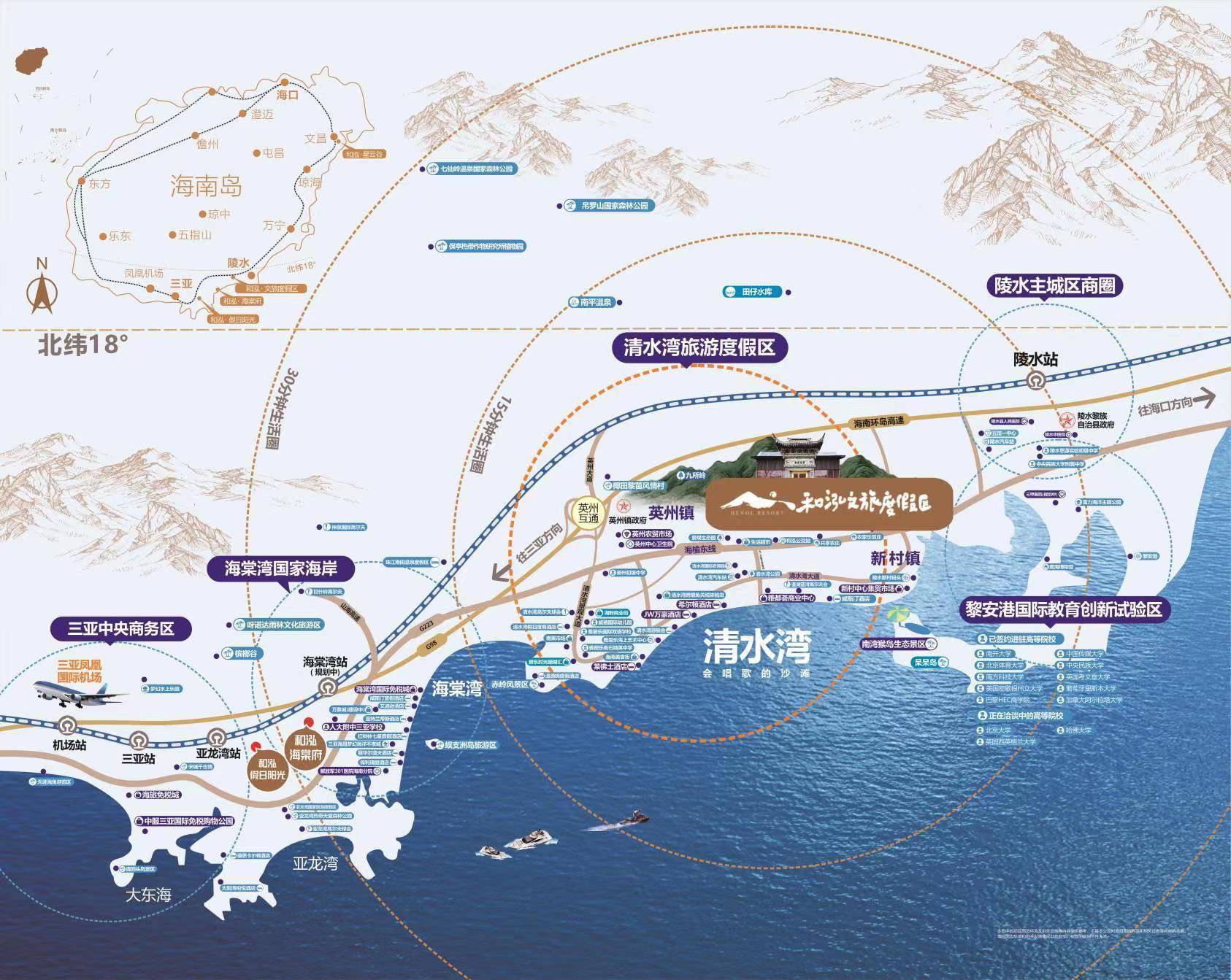 预计2025年将开通"陵水——三亚"城际快轨,设立"英州镇站,清水湾站,新