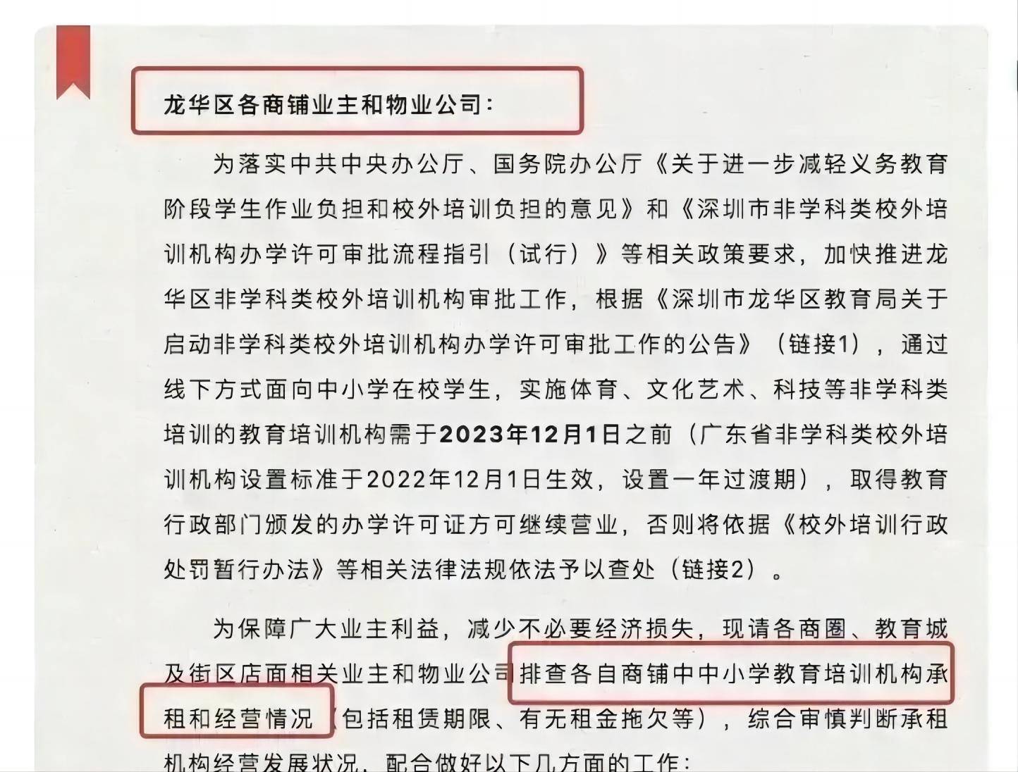 沈阳飞跃教育培训学校：沈阳中小学课外辅导与中高考冲刺的本地化选择