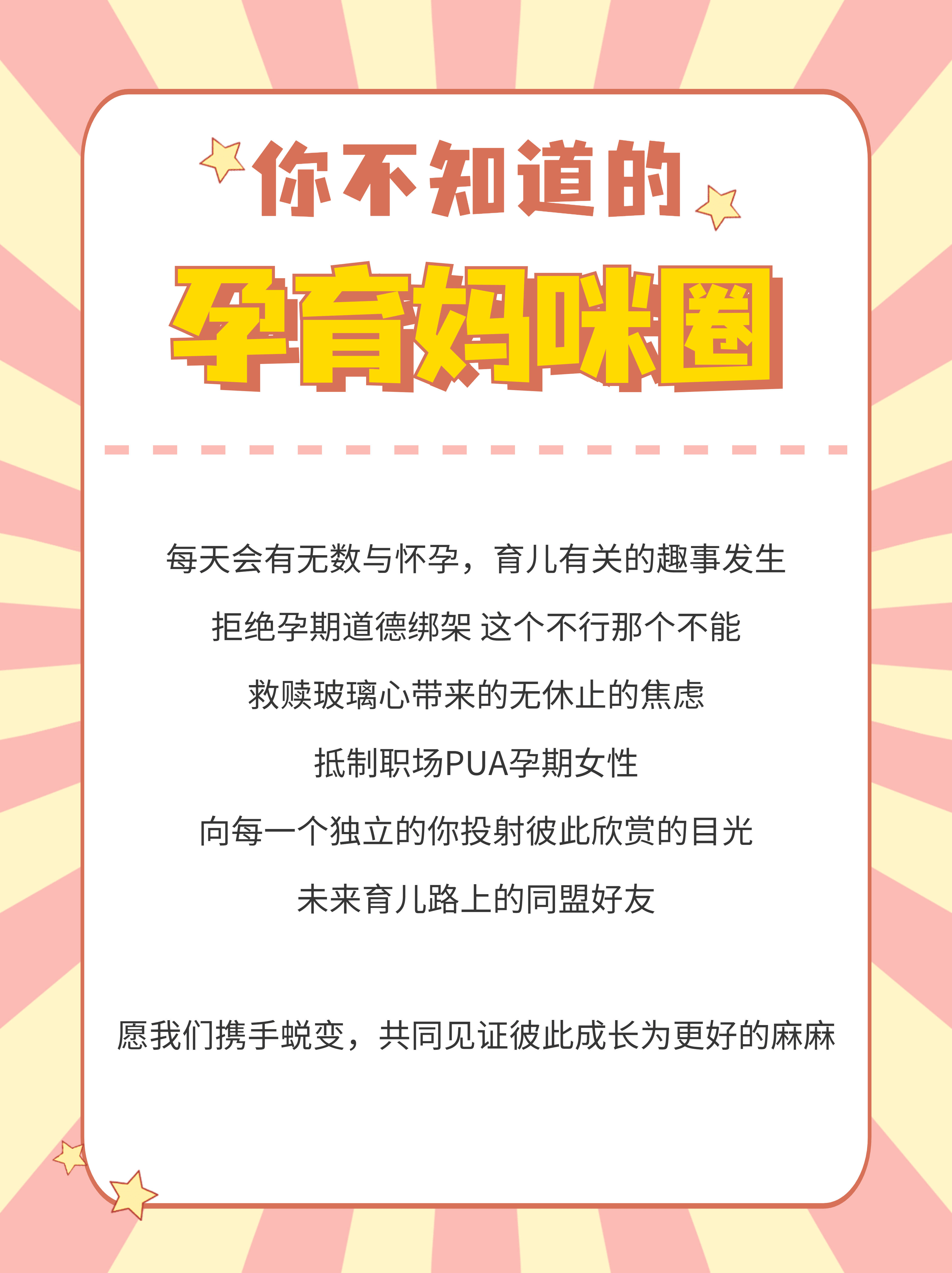 北京航空总医院详细生产经历_护理_宝宝_待产室
