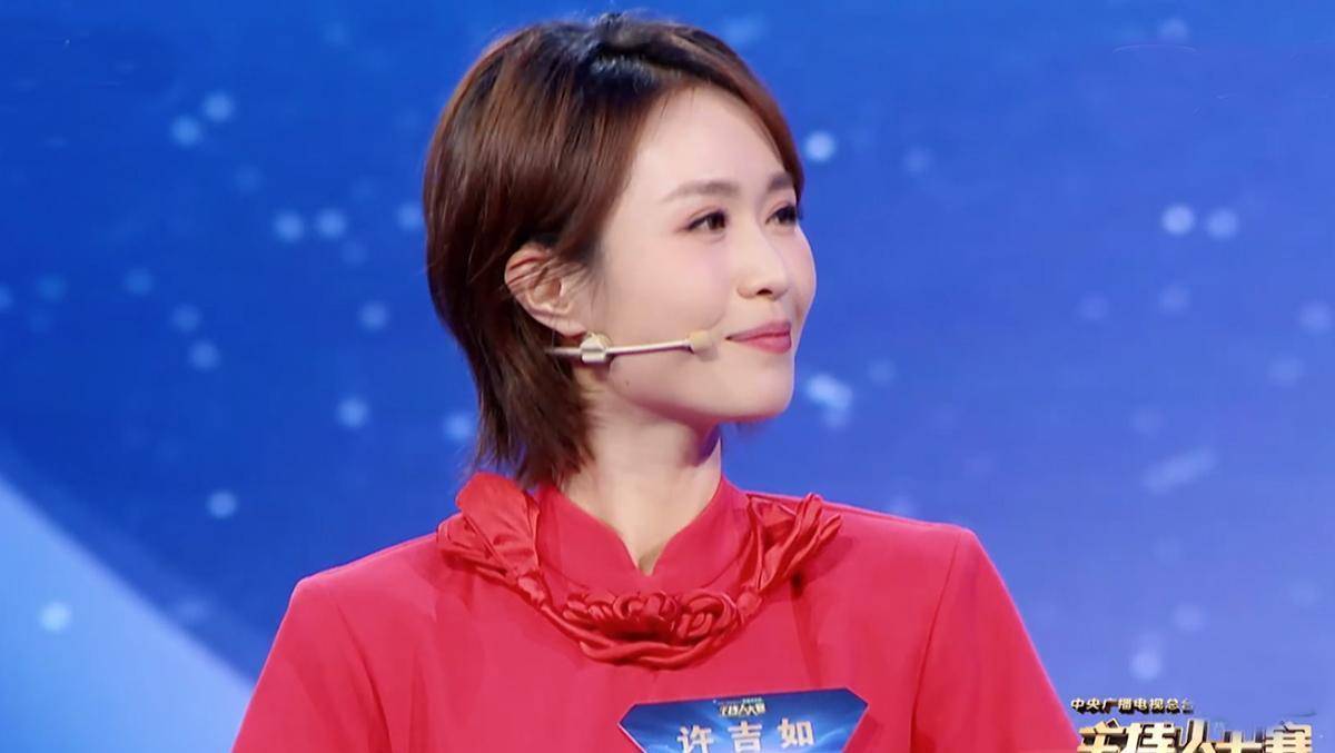 主持人大赛:学霸许吉如被淘汰,3大原因很扎心,网友直呼意难平_节目