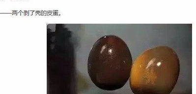 你见过最“奇葩”的菜名是什么？“小二黑结婚”我是真的笑喷了！(图3)