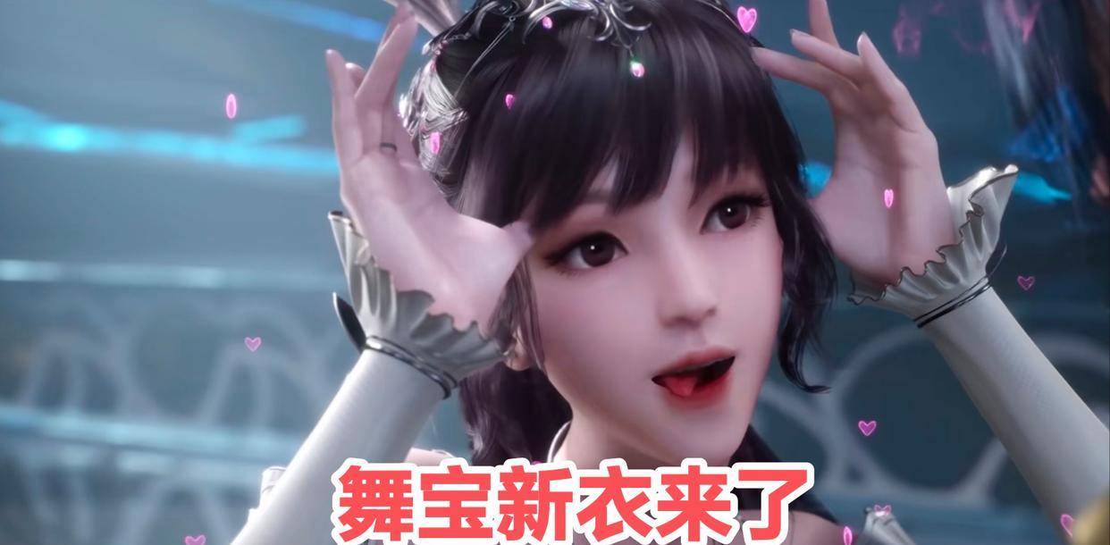 小舞的神颜终于来了,头发完全散开,白色的蕾丝,看起来像是在哭_变化