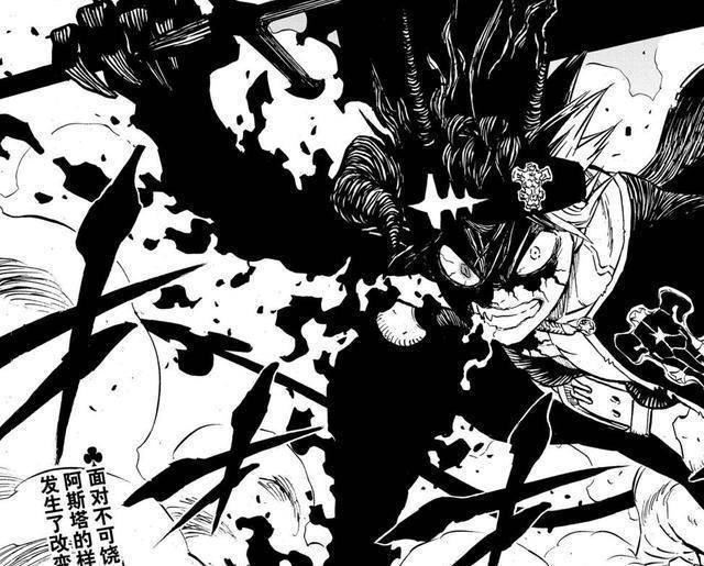 黑色五叶草:阿斯塔体内的恶魔究竟是谁?疑似至上四柱之一!