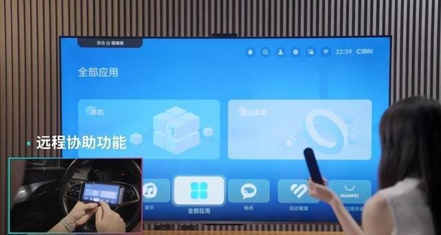 华为vision智慧屏 3通过ai超感摄像头,甚至还可以用作远程监控设备