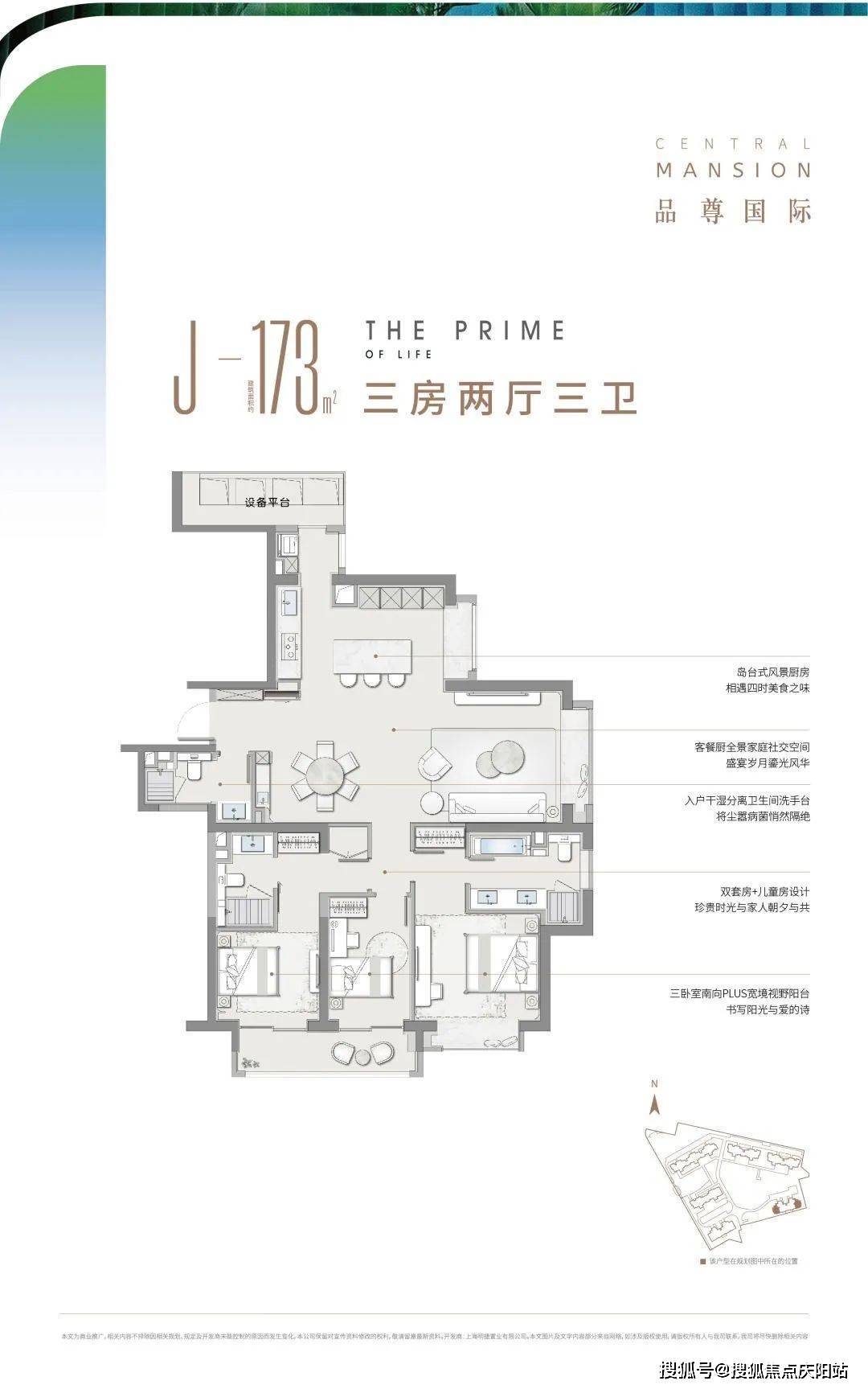 首页网站丨品尊国际欢迎您丨楼盘详情/户型/价格/地址_装标_面积_总价