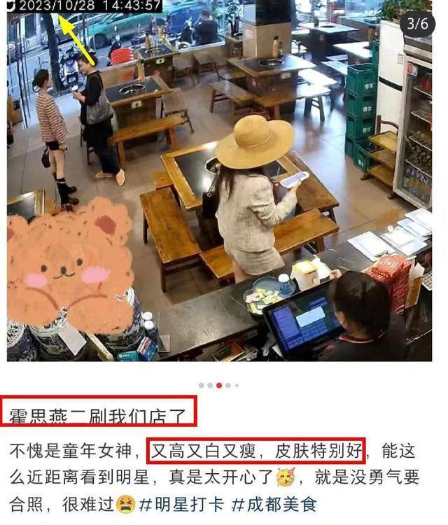 杜江和_朋友_漂亮