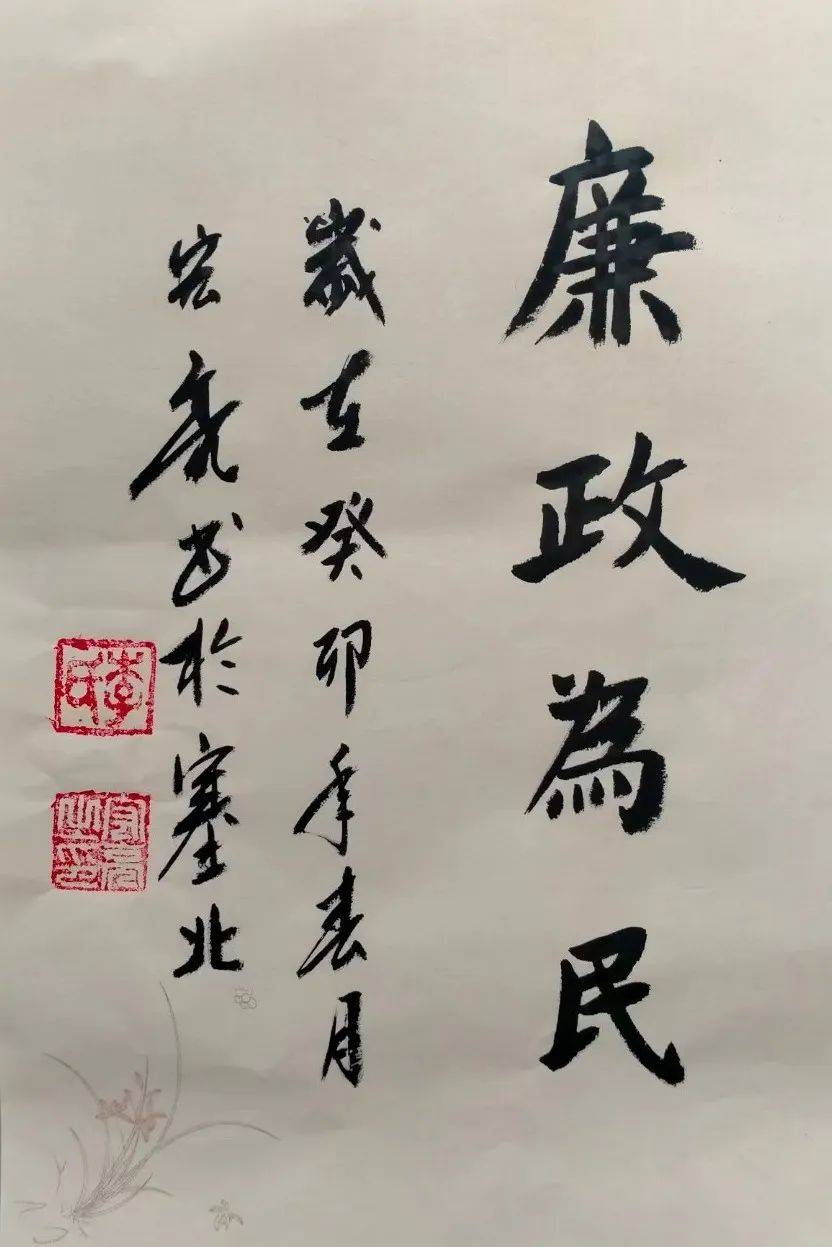 李宏亮【翰墨艺韵.书香文渲】2023全国书画名家邀请展_大赛_书法_宁夏