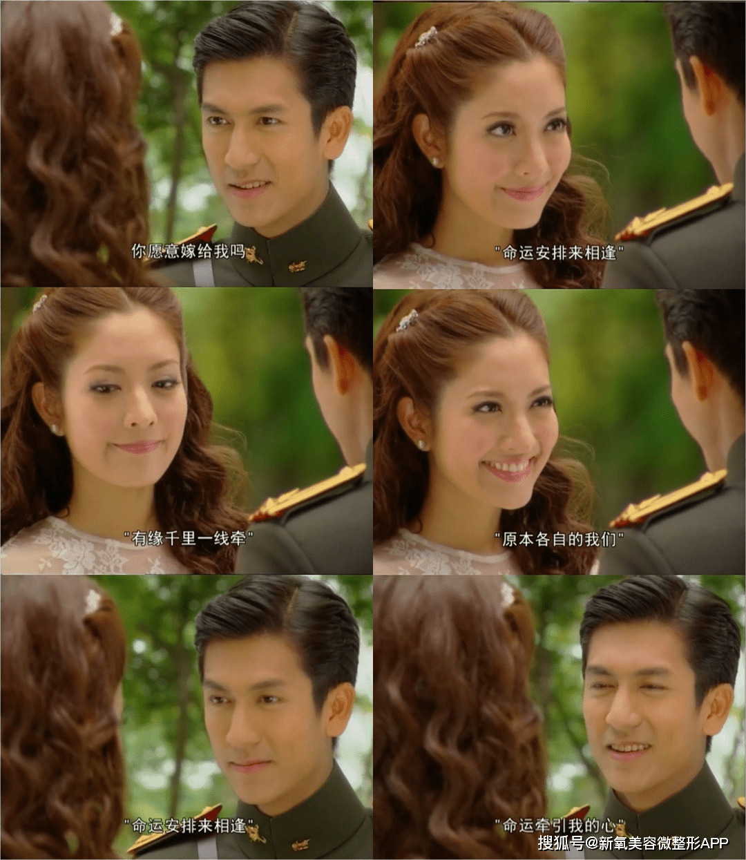 《一诺倾情》2010 | 男主杰西达邦也是典型的名著脸泰星泰莎昂·派索