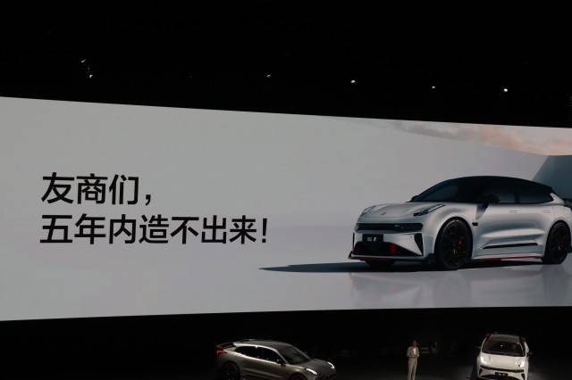 零百加速2.02秒 极氪001FR凭啥售价可以卖到76.9万元_搜狐汽车_搜狐网
