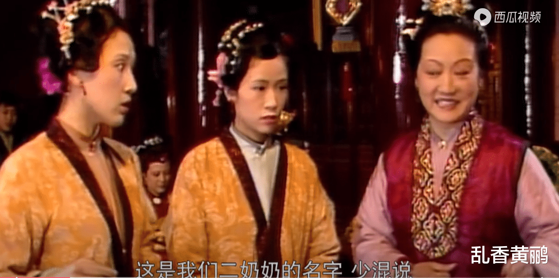 角色_贾母_剧中