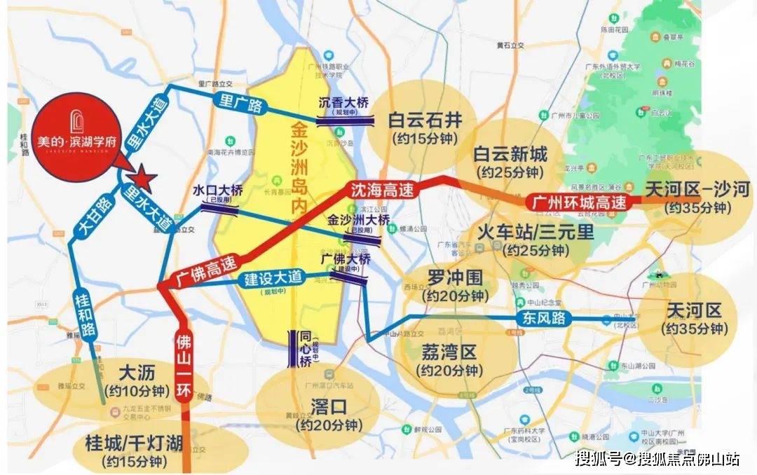 佛山【美的-滨湖学府】最新价格_户型_楼盘详情_售楼处电话‖佛山新房_里水_配套