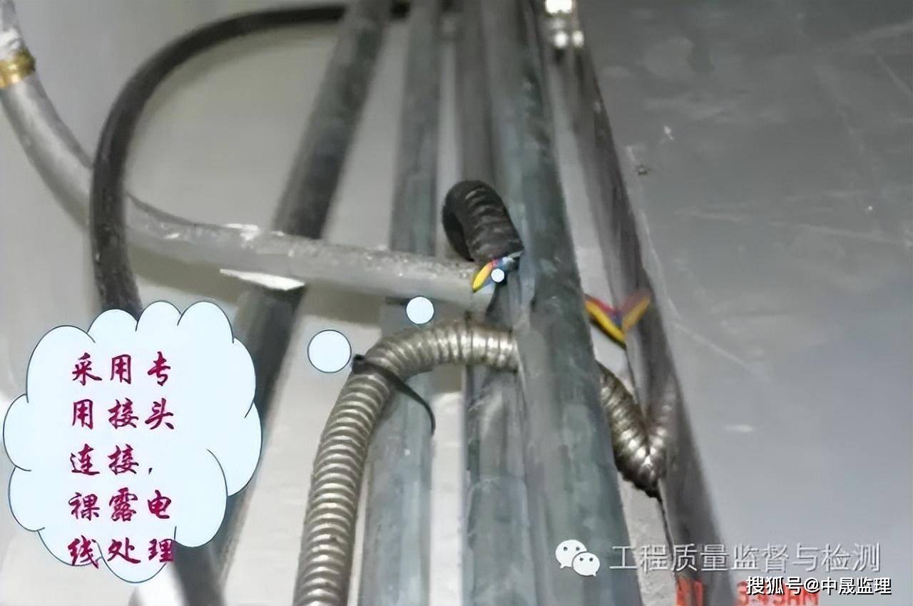 支吊架倾斜吊杆丝杆过长管道井污染严重六,建筑电气(一)屋面防雷接地1