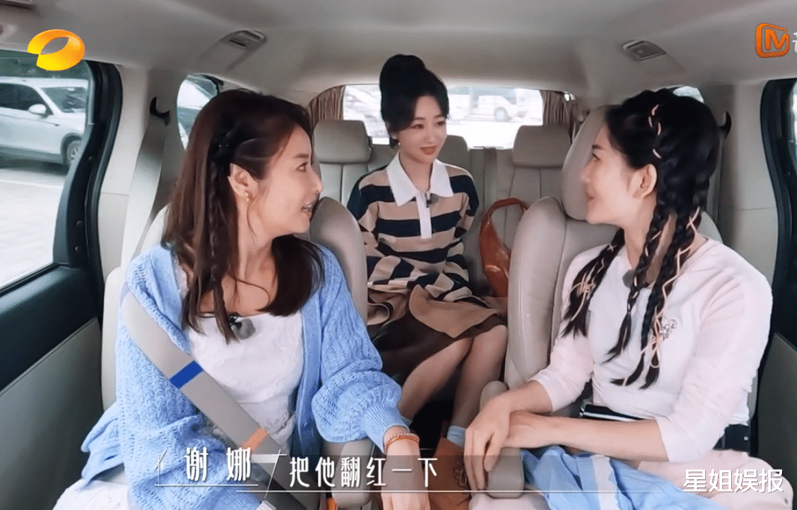 新紫新综是女版《向往的生活》?