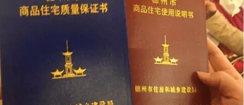 专业验房师公布新房验收9大步,我偷懒少一步,找开发商没处说理_检查