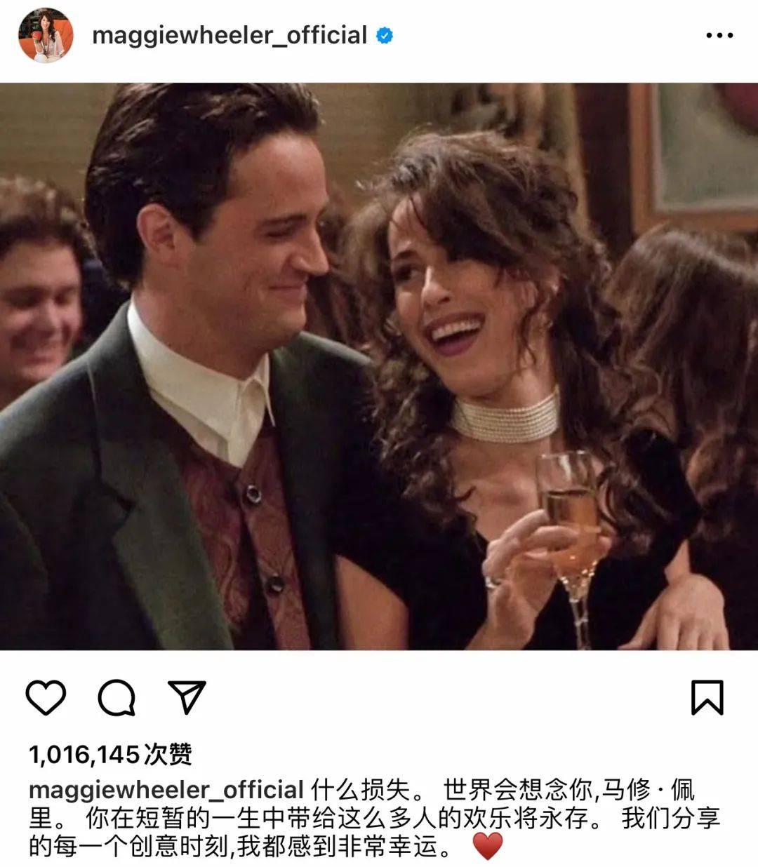 还记得《老友记》吗?除了钱德勒他们都过得如何?