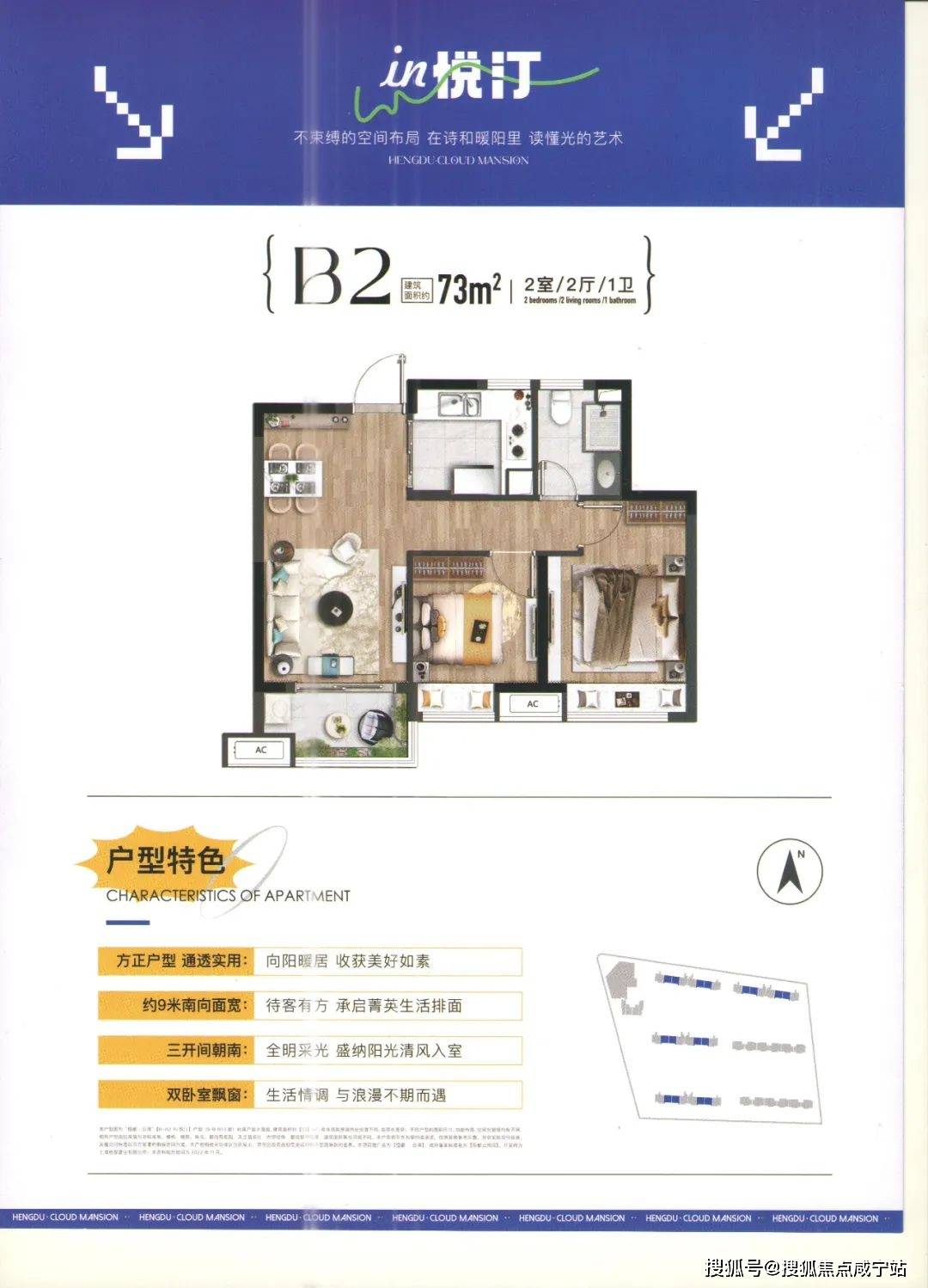 恒都云湾-松江(恒都云湾)楼盘网站丨恒都云湾欢迎您丨恒都云湾丨楼盘详情/价格_社区_配套_项目