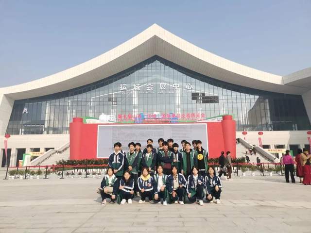 运城龙翔高级技工学校组织学生参观果品交易博览会_农业_家乡_各县市