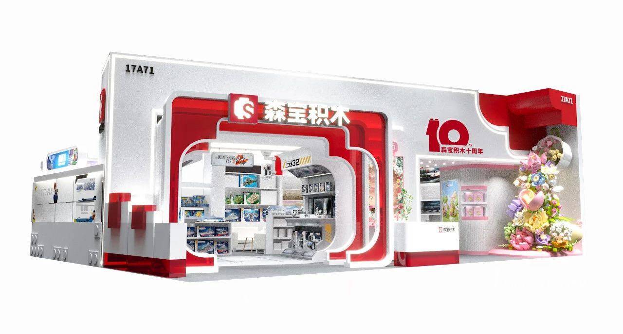 诠释特装展台设计艺术,力美会展引领2024香港国际玩具展新风尚_展览