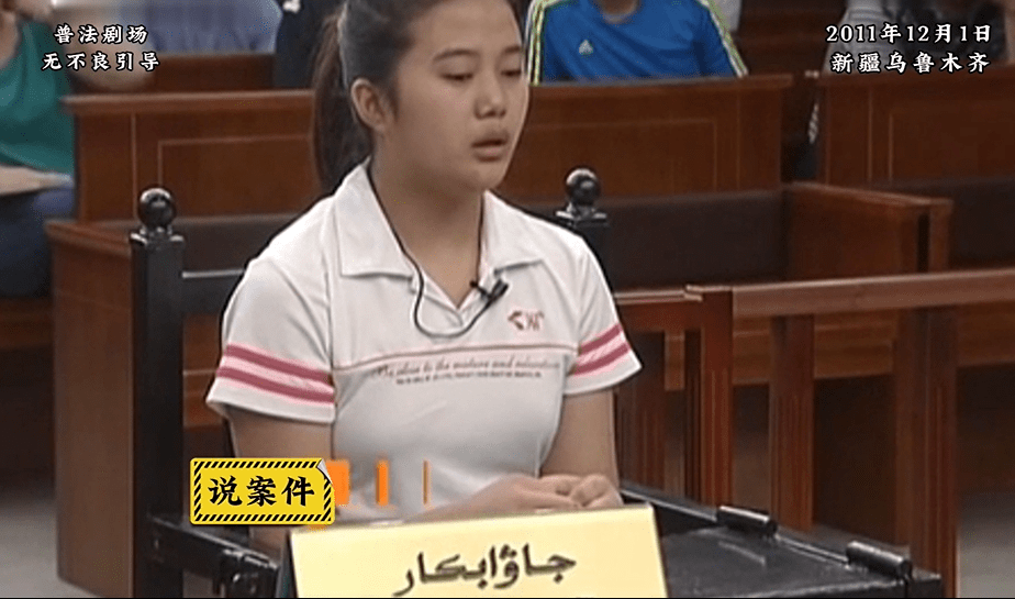 新疆案件:17岁花季少女残忍杀害24岁女子,背后原因令人唏嘘!