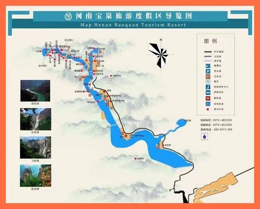 《金秋宝泉,美丽如画》韩修平作品_太行_景区_悬崖