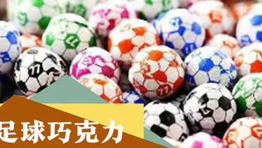 15种**的童年零食，你吃过几种？最怀念的是哪个？(图6)