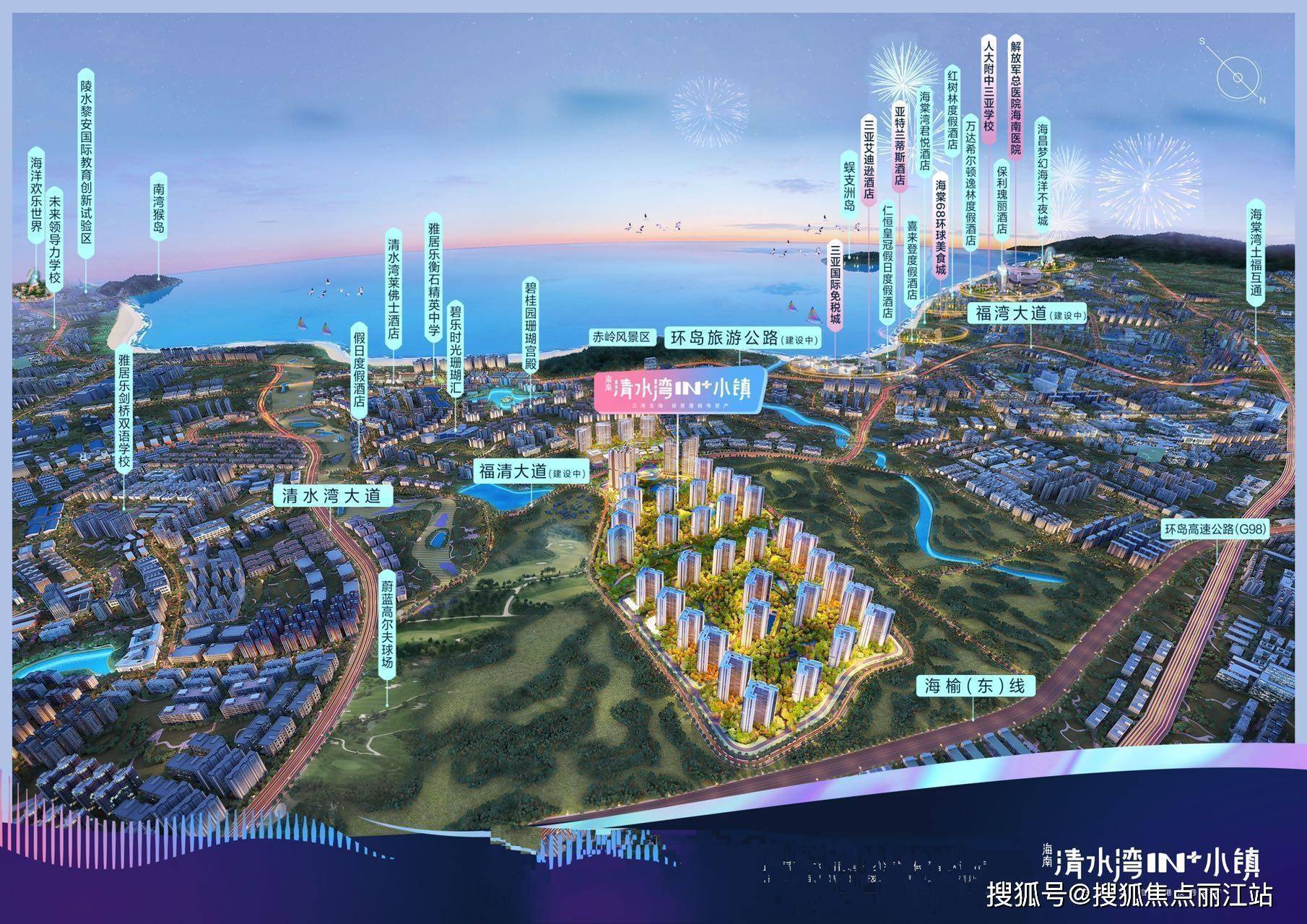 陵水清水湾in 小镇价格【售楼处】房源出售情况·具体详情
