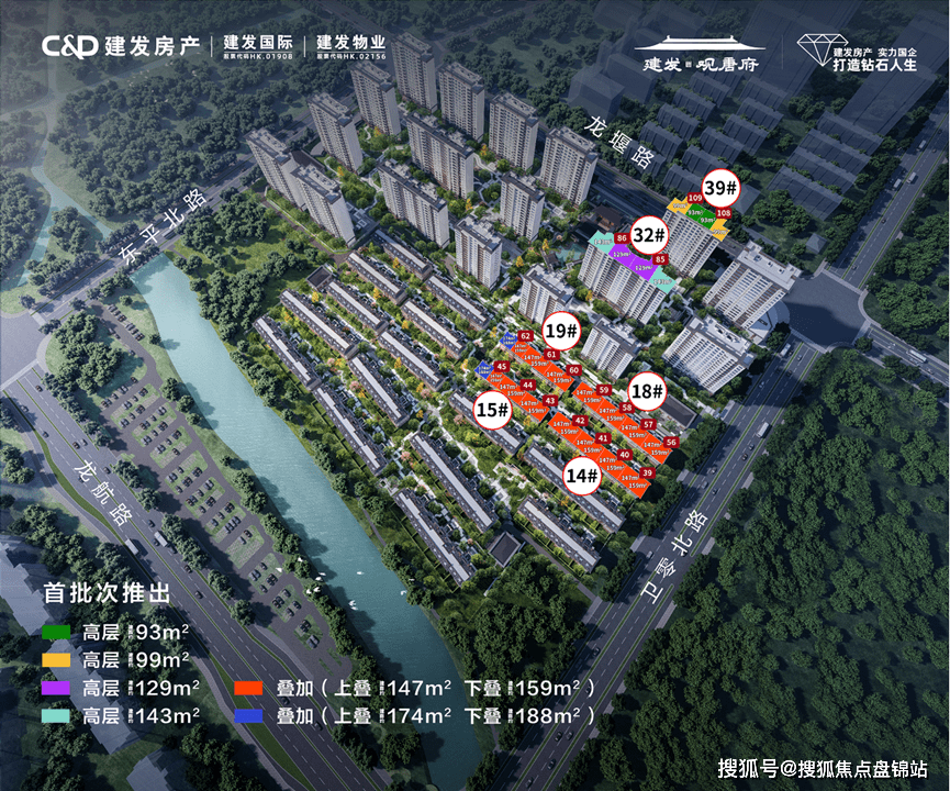 建发观唐府丨上海金山(建发观唐府首页网站)丨建发观唐府楼盘详情_销售_项目_高层