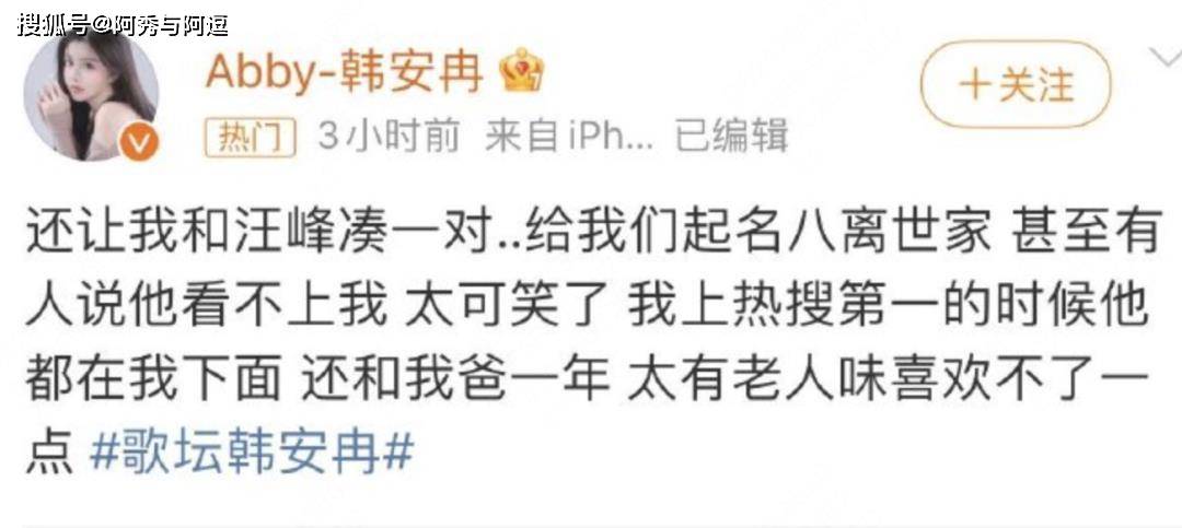 汪峰刚离婚,第五任就有人选了!