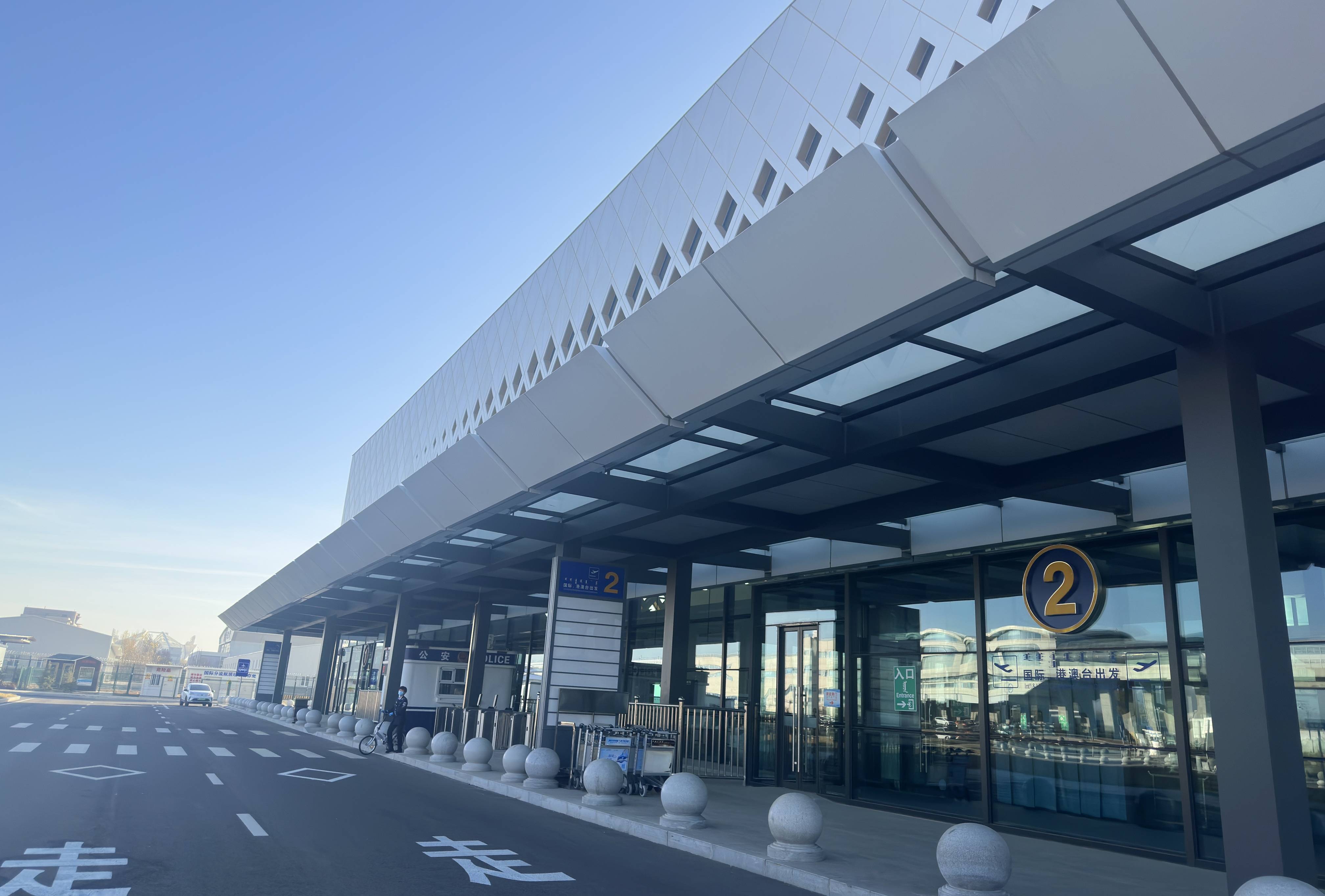 呼和浩特机场完成国际楼旅客托运行李安检流程再造