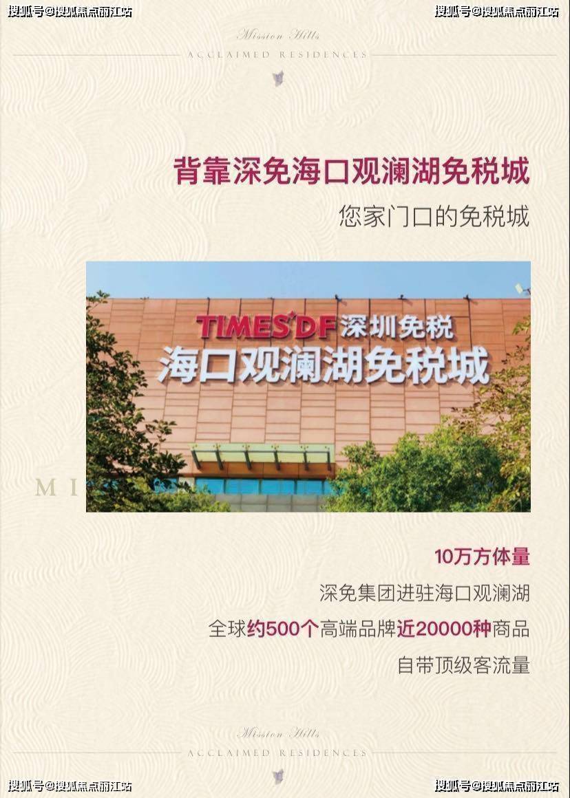 级以上重点投资项目之一国际化的私属高端生活区10大火山岩高尔夫球场