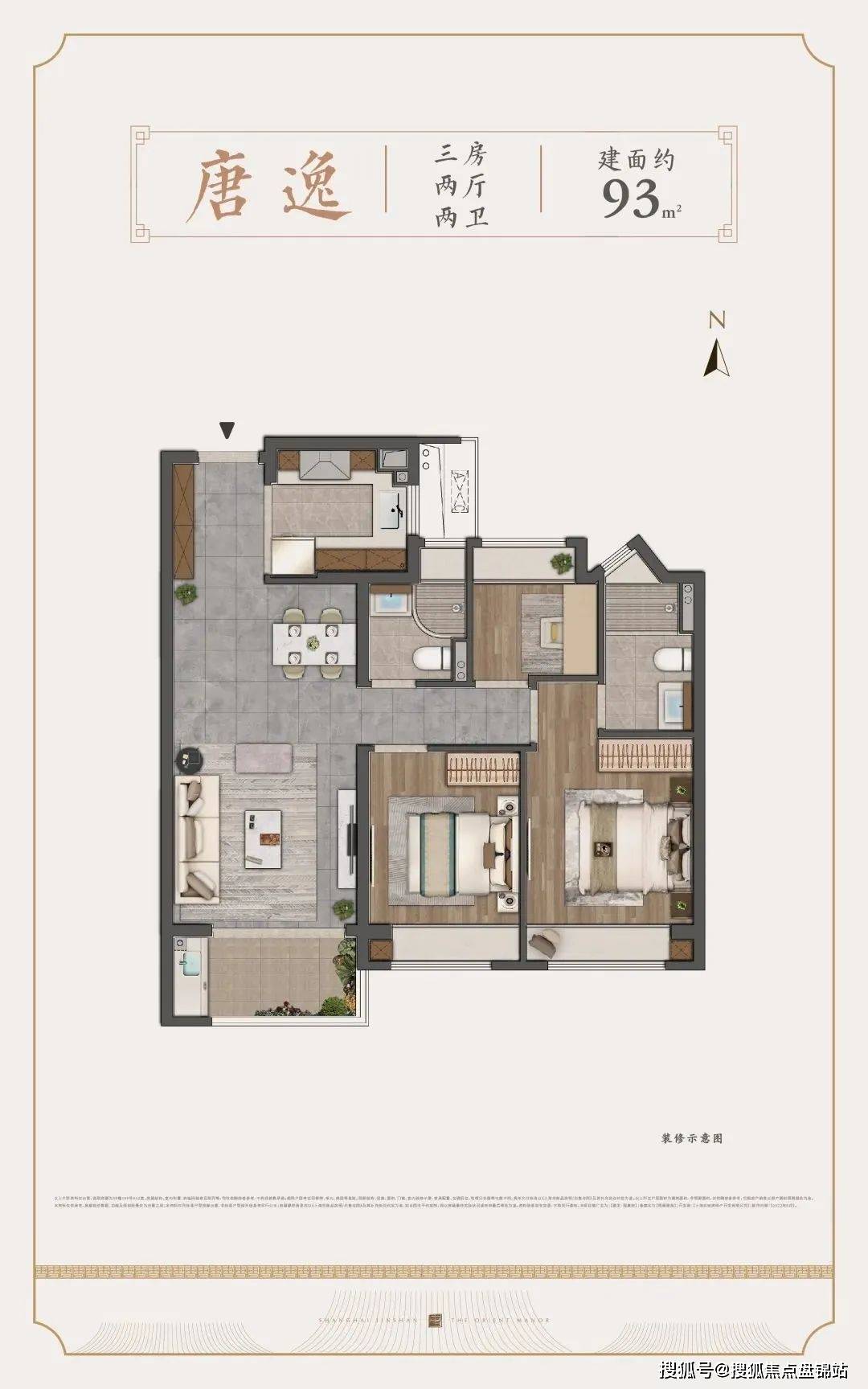 建发观唐府丨上海金山(建发观唐府首页网站)丨建发观唐府楼盘详情_销售_项目_高层