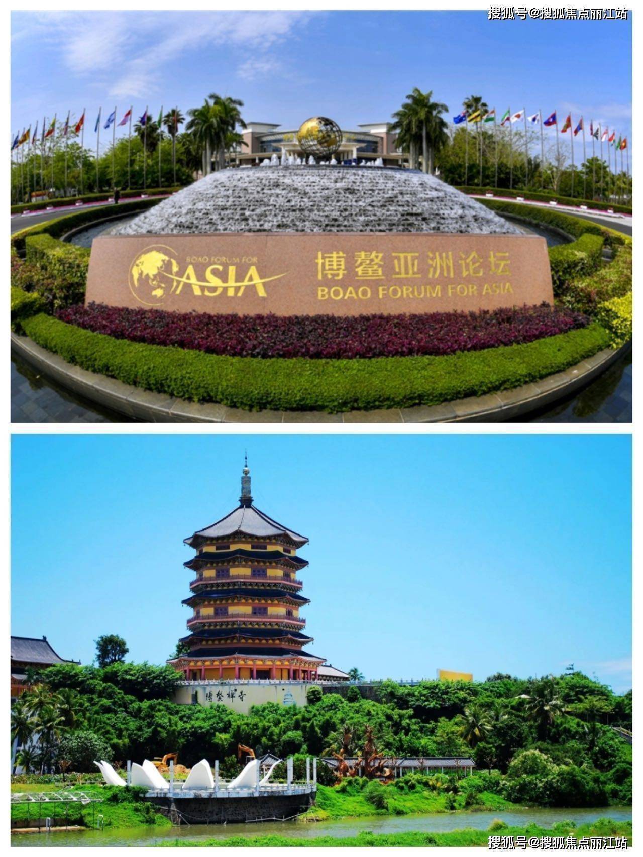 琼海博鳌晟景海岸最新楼盘详情最新价格户型图售楼处电话