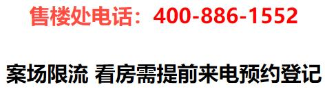 华润观宸润府-上海浦东(华润观宸润府)首页网站丨楼盘详情/户型/价格/地址_川沙_项目_电话