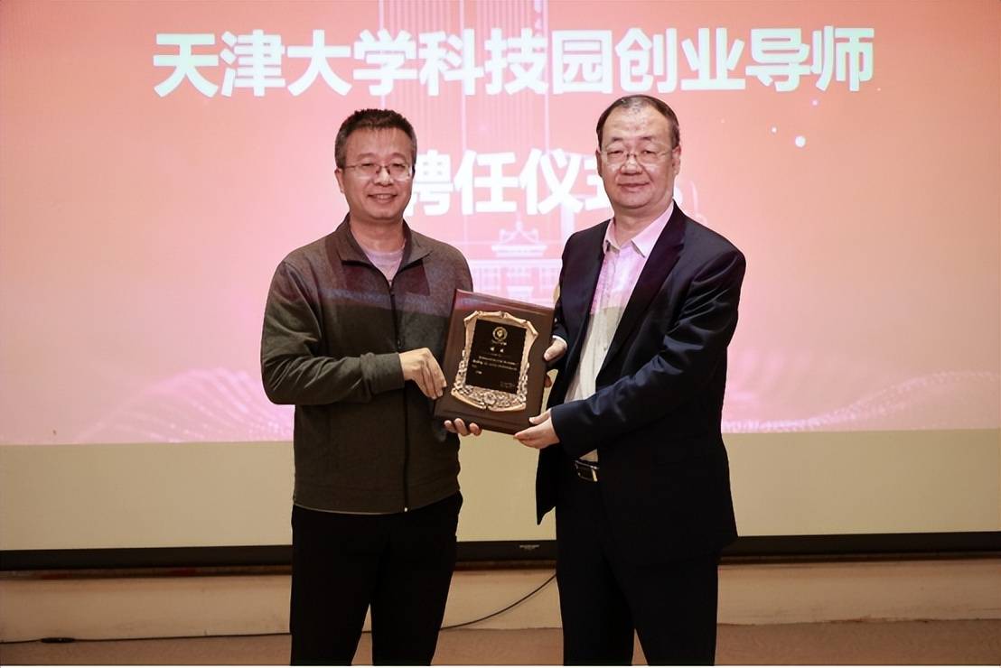 百企汇·风浪行 | 天津大学mba/emba校友走进仁爱集团_创业_社会_董事