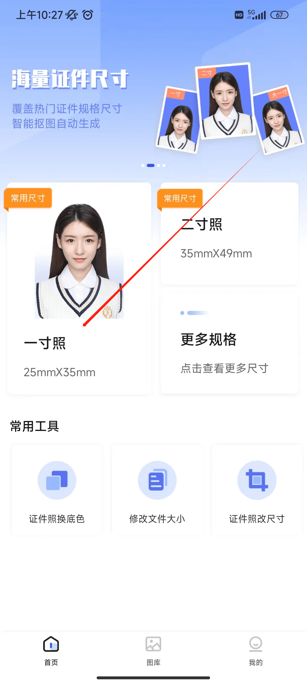 1寸证件照如何排版?这些方法支持一键生成!_搜狐网