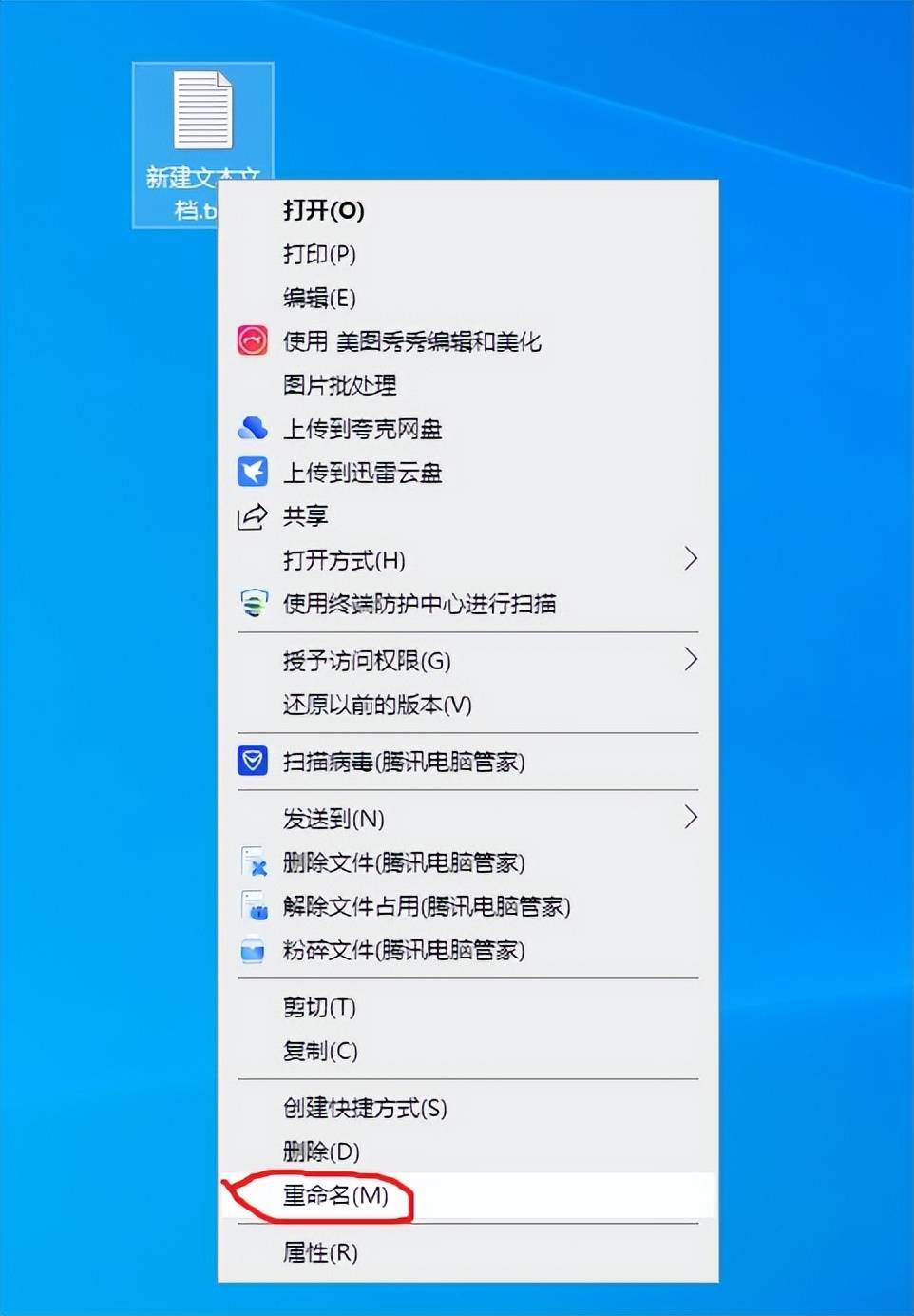 头条号登录手机电脑版怎么登录(头条号登录手机电脑版怎么登录不了)