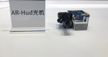 在AR行业中的光机是指什么以及它的发展阶段_技术_显示系统_虚拟
